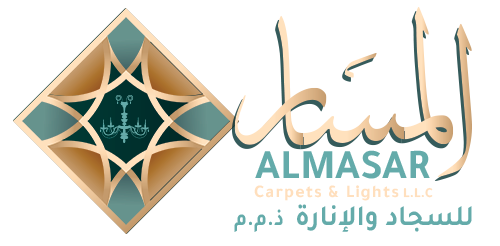 ALMASAR Carpets & Lights L.L.C | المسار للسجاد والإنارة ذ.م.م